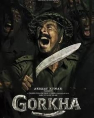 गोरखा गोरखा