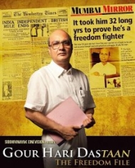 Gour Hari Dastaan - The Freedom File Gour Hari Dastaan - The Freedom File