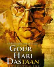 Gour Hari Dastaan Gour Hari Dastaan