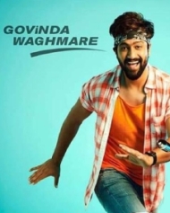 Govinda Naam Mera Govinda Naam Mera