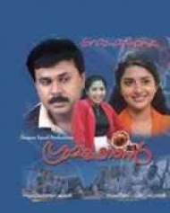 ഗ്രാമഫോൺ ഗ്രാമഫോൺ