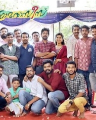 ഗ്രാമവാസീസ് ഗ്രാമവാസീസ്