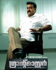 ഗ്രാന്റ്മാസ്റ്റർ ഗ്രാന്റ്മാസ്റ്റർ