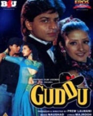 गुड्डू गुड्डू