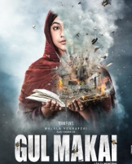 Gul Makai Gul Makai