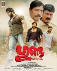 Gunda Gunda