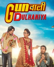 Gunwali Dulhaniya Gunwali Dulhaniya