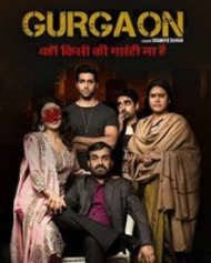 Gurgaon (2017) Gurgaon (2017)