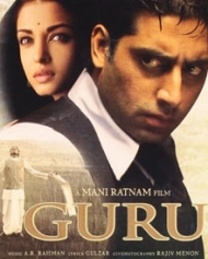 Guru Guru