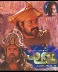 ഗുരു ഗുരു