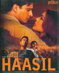 हासिल हासिल