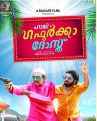Haji Gafoorka Dosth Haji Gafoorka Dosth