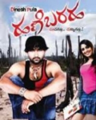 ಹಣೆಬರಹ ಹಣೆಬರಹ