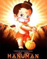 Hanuman