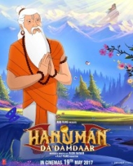 Hanuman Da Damdaar Hanuman Da Damdaar