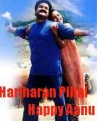 Hariharan Pillai Happy Aanu Hariharan Pillai Happy Aanu