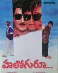 హాలో గురు హాలో గురు