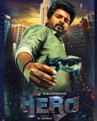 Hero Hero