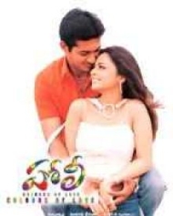 హోలీ హోలీ