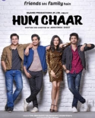 हम चार हम चार
