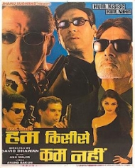 हम किसी से कम नहीं हम किसी से कम नहीं
