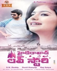 హైదరాబాద్ లవ్ స్టోరి హైదరాబాద్ లవ్ స్టోరి