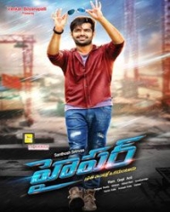 హైపర్ హైపర్