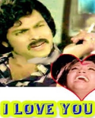 ఐ లవ్ యు ఐ లవ్ యు