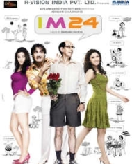 आई एम 24 आई एम 24