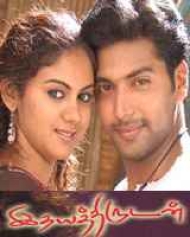 Idhaya Thirudan Idhaya Thirudan