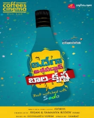 Idhega Aasapaddav Balakrishna Idhega Aasapaddav Balakrishna
