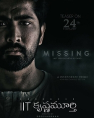 IIT Krishnamurthy IIT Krishnamurthy