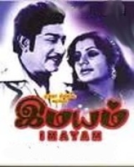Imayam Imayam