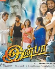 இன்பா இன்பா