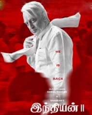 இந்தியன் 2 இந்தியன் 2