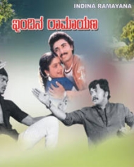 Indina Ramayana Indina Ramayana