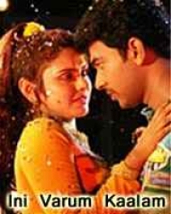 Ini Varum Kaalam Ini Varum Kaalam