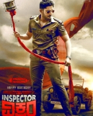 ಇನಸ್ಪೆಕ್ಟರ್ ವಿಕ್ರಂ ಇನಸ್ಪೆಕ್ಟರ್ ವಿಕ್ರಂ