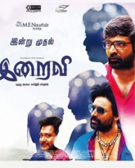 Iraivi Iraivi