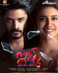 Ishq Ishq