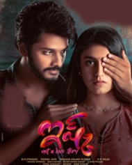 ఇష్క్ ఇష్క్