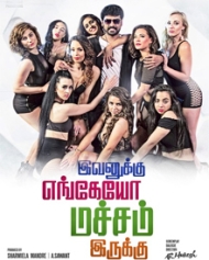 Ivanukku Engaiyo Macham Irukku Ivanukku Engaiyo Macham Irukku