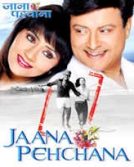 Jaana Pehchana Jaana Pehchana