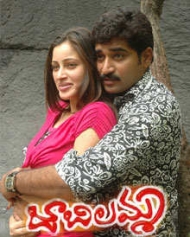 జాబిలమ్మ జాబిలమ్మ