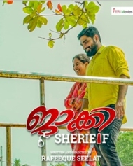 ജാക്കി ഷെരീഫ് ജാക്കി ഷെരീഫ്