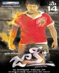 జాకీ జాకీ