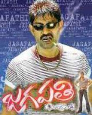 జగపతి జగపతి
