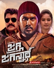 ಜಗ್ಗಿ ಜಗನ್ನಾಥ್ ಜಗ್ಗಿ ಜಗನ್ನಾಥ್