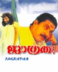 Jagratha Jagratha