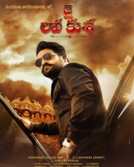 Jai Lava Kusa Jai Lava Kusa